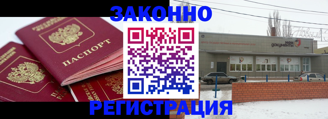 пропишу в квартире в Кирове