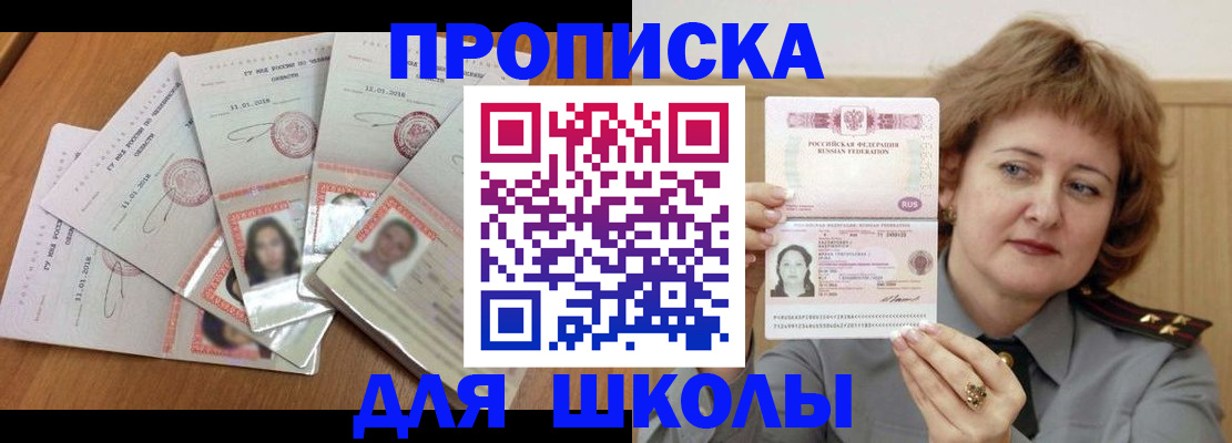 пропишу в квартире в Кирове