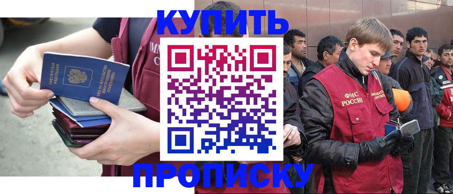 регистрация в Кирове