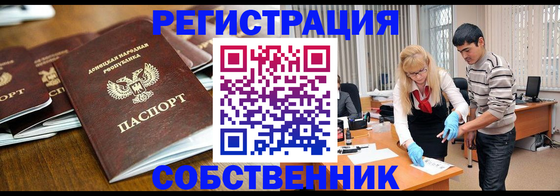 временная регистрация 2025 в Кирове